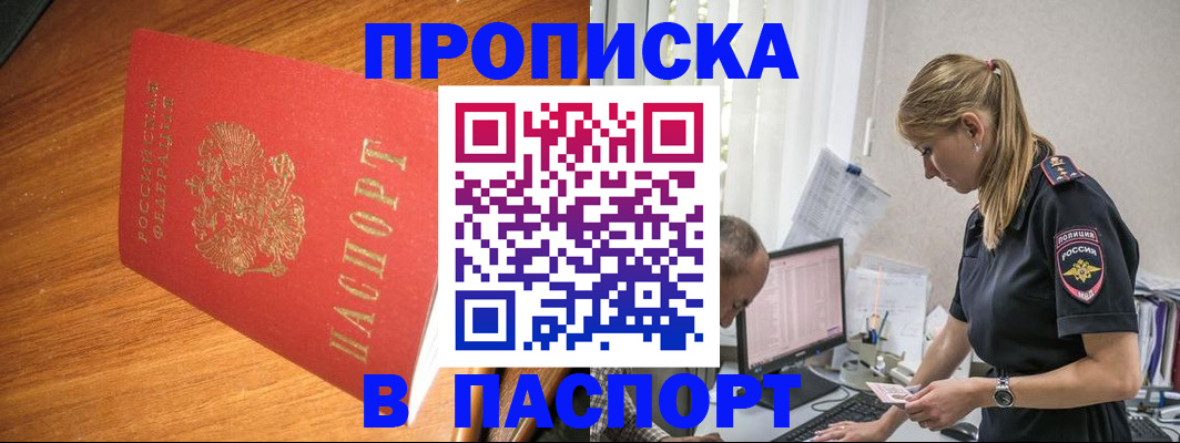 регистрация для дет. сада в Набережных Челнах