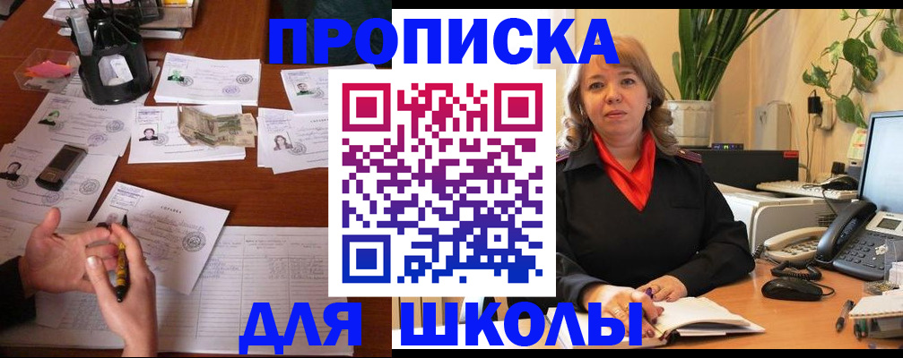 прописка иностранных граждан в Набережных Челнах