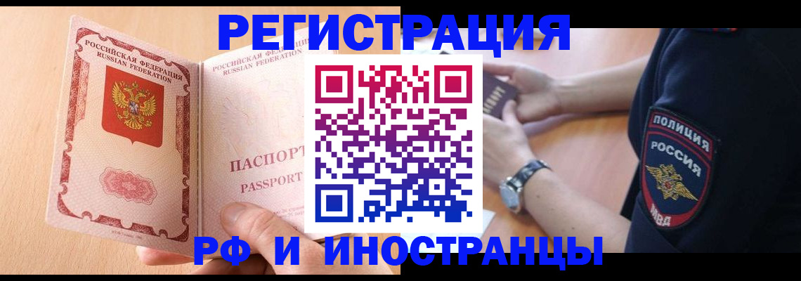 найти адрес прописки в Набережных Челнах